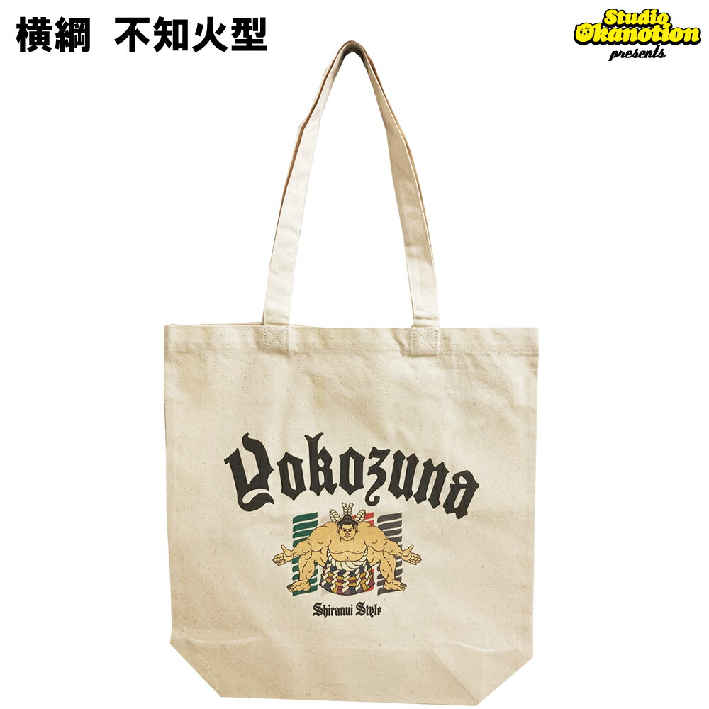 楽天市場】新品 トートバッグ FREESTYLE 2020 大野智 作品展