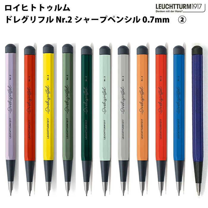 楽天市場】【プチラッピング無料】 ロイヒトトゥルム1917