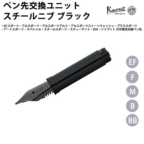 カヴェコ ブラススポーツ ローラーボールペン KAWECO/カヴェコ】ブラススポーツ・ローラーボール