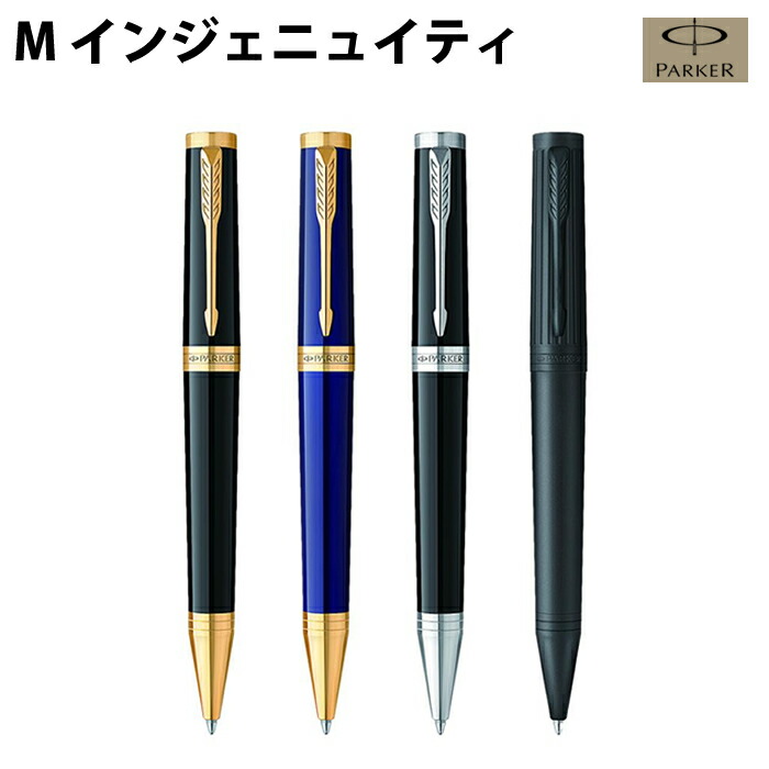 ◾️激レア◾️パーカー◾️カレンダー機能付きボールペン◾️PARKER ◾️ビンテージ◾️ 廃盤 PARKER パーカー ジョッター カレンダー付き ボールペン