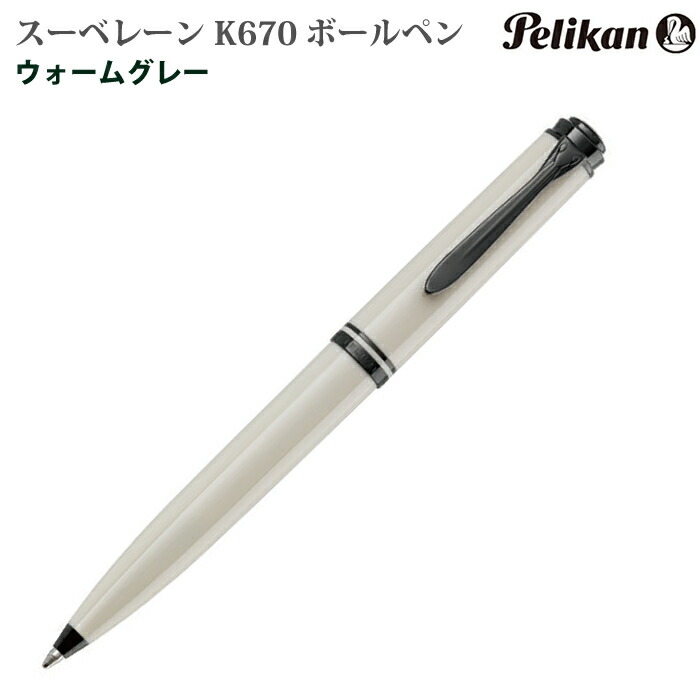 楽天市場】送料無料 ペリカン Pelikan Souveran K805 ocean swirl