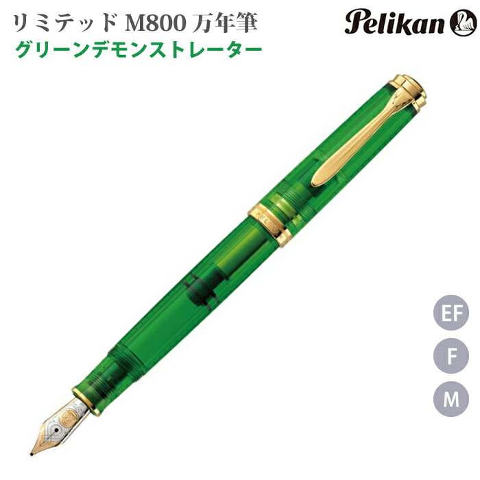 m800-1.jpg