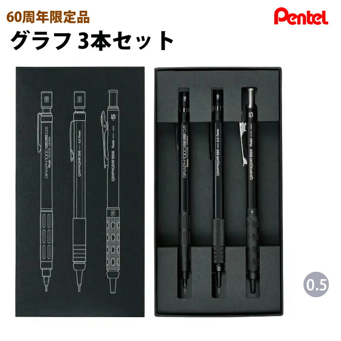 楽天市場】ぺんてる/Pentel Caplet2 キャプレット2 0.5mmシャープ