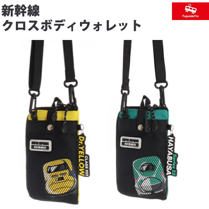 新品未使用！タンク貨車ステンレスボトル (タキ1000タキ43000)セット タンク貨車保温保冷ステンレスボトル (タキ1000タキ43000