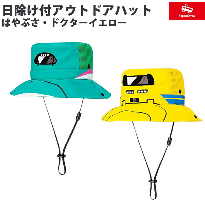 楽天市場】SUPER EXPRESS スーパーエクスプレス JR新幹線 バケット