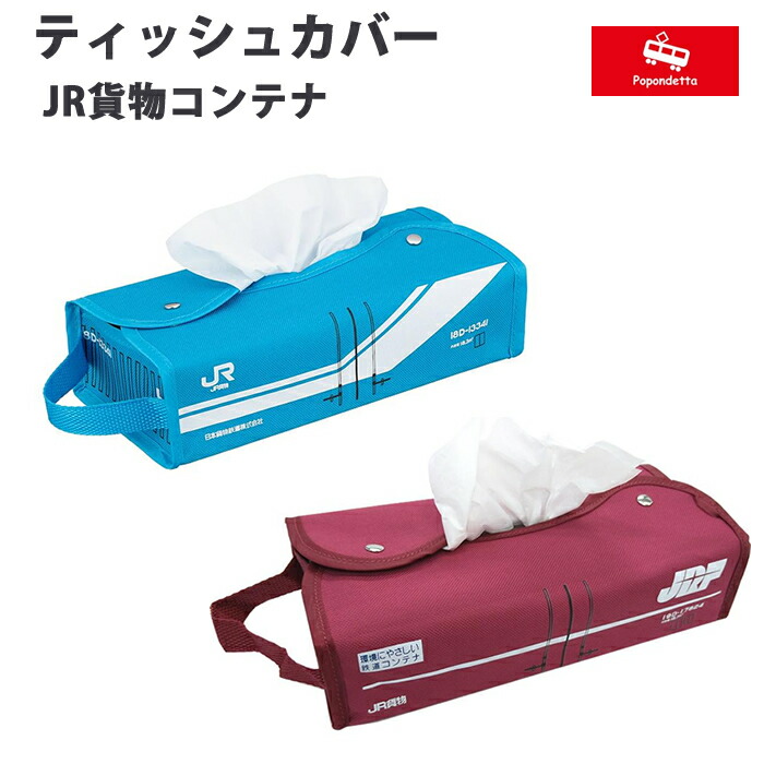 未使用　タンク貨車保温保冷ステンレスボトル (タキ1000タキ43000)セット Amazon.co.jp: タンク貨車保温保冷ステンレスボトル タキ1000