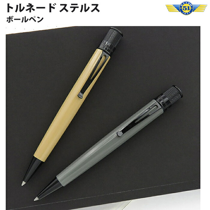 22.レトロ51 トルネードシリーズ　インベーダー RETRO51 レトロ51 ボールペン トルネード クラシックラッカー