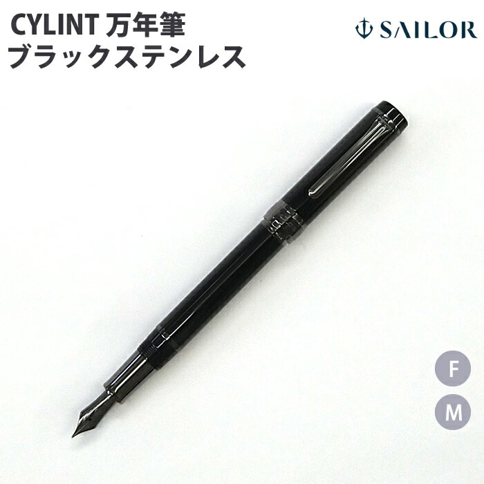 楽天市場】【即納】【SAILOR/セーラー】500本限定！松本零士デザイン