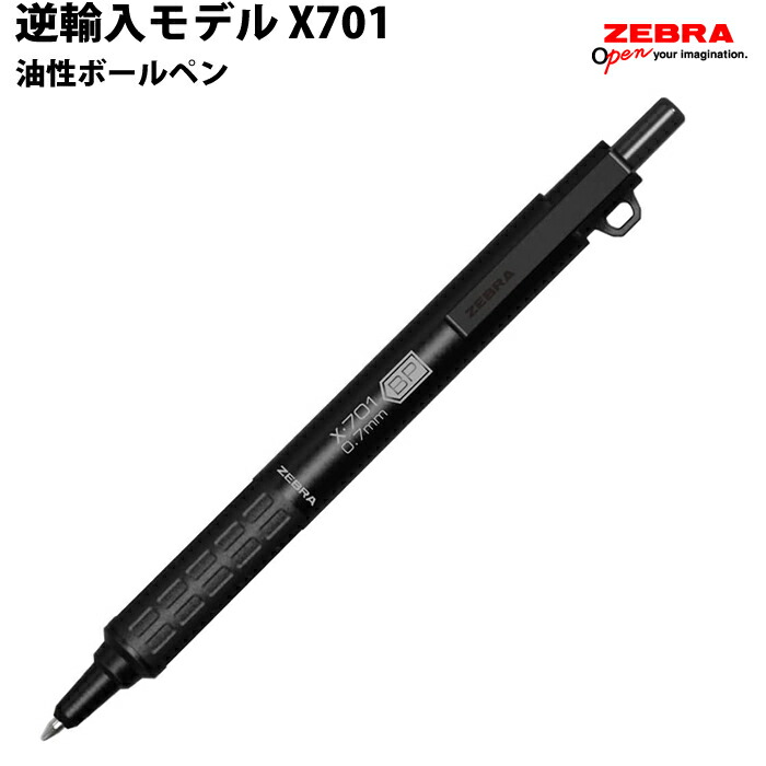 専用品　0701 x701.jpg