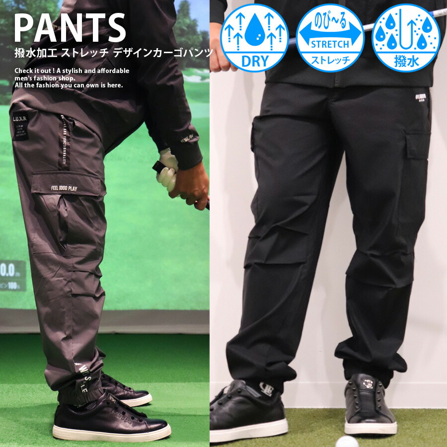 【送料無料】撥水加工 ストレッチ ワイドカーゴパンツ メンズ テーパードパンツ イージーパンツ ゴルフウェア ゴルフパンツ スポーツウェア ジムウェア アウトドア 通勤 通学 カジュアル シンプル きれいめ ストリート アメカジ 無地｜MINT GREEN MARKET