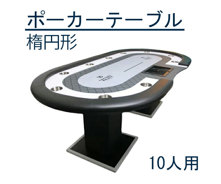楽天市場】【カジノ用品】LED POKER TABLE LEDポーカーテーブル