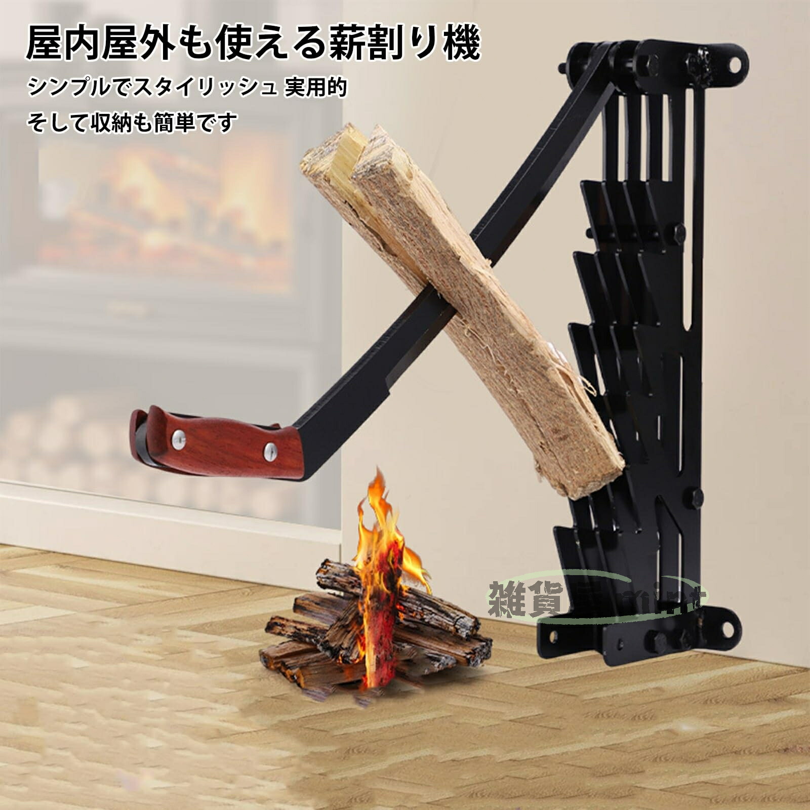 壁掛け薪割り機 木材用割り器 薪バッグとネジ付き 高耐久炭素鋼 バトニング台 冬焚き付け ネジの取り付け ウッドカッター 安全設計ポータブル 180°角度調整可能 薪ログスプリッター 取り外し可能 小型で安全なデザイン 室内屋外兼用 家庭用(ブラック,モデルB)