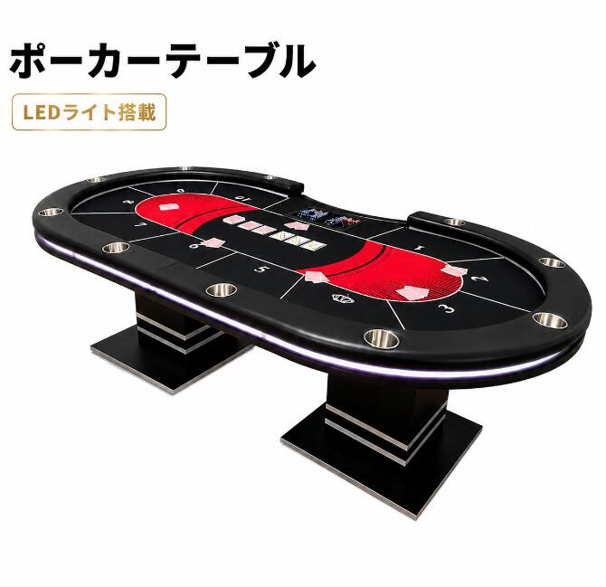 新品登場★お見逃しなく！【LEDライト搭載】ポーカーテーブル カジノテーブル 10人対応 カップホルダー付き 高級ゲーミングテーブル 防水仕様 お手入れ簡単 本格カジノデザイン ホームパーティー 店舗 イベント対応｜雑貨屋 mint 148,884円