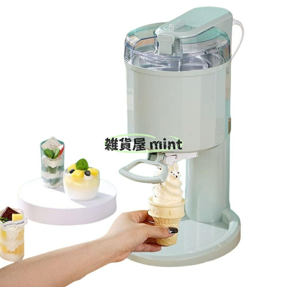 ソフトクリーム製造会社 クリーム器械 1000ML電動 ホンブルグ帽 皮膚軟化剤 器械 ジェラートヨーグルトマシン身寄り用DIY勝手もとに至適好いたらしい勝手もと家電、クリーム器械 (ライトグリーン)