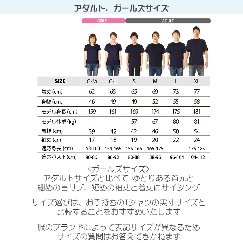 【楽天市場】ヤマガスキ 山が好き Tシャツ 登山 ハイキング 山登り アウトドア 半袖 プレゼント：名入れTシャツ ギフト mintee