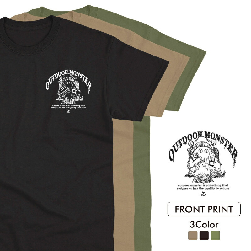 楽天市場】アウトドアモンスター Tシャツ HYGGELIG 楽天市場】アウトドアモンスター Tシャツ HYGGELIG