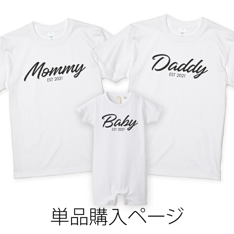 楽天市場】ファミリーTシャツ 3枚セット マタニティフォト 家族 親子