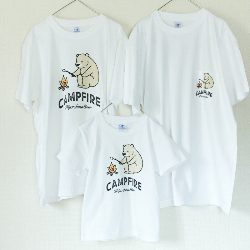 3枚セット キャンプ Tシャツ 親子リンクコーデ マシュマロを焼くクマ アウトドア ポケット 熊 ファミリーtシャツ 3枚セットアウトドアにぴったりな家族お揃いのtシャツです 身丈69cm 親子リンクコーデに Painandsleepcenter Com