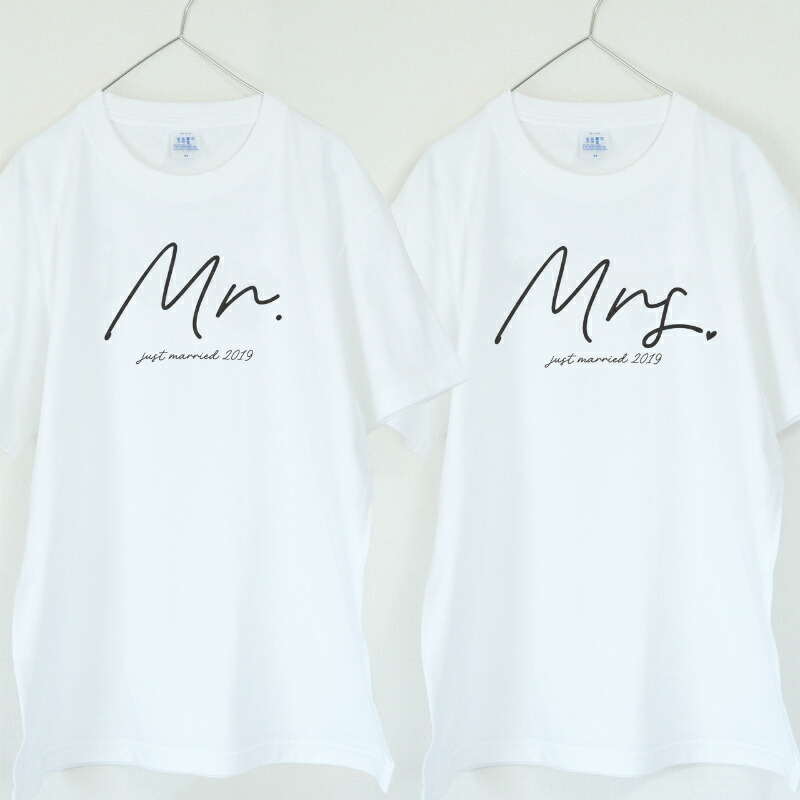 楽天市場 Mr And Mrs 夫婦tシャツ 2枚セット ウェディングフォトに ペアtシャツ 結婚式 前撮り 結婚祝い 名入れtシャツ ギフト Mintee