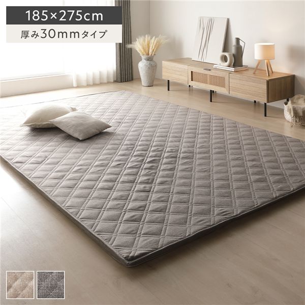 【P10倍　4/8】 極厚 ラグ 単品 約185×275cm 厚み30mmタイプ グレー 高反発ウレタン 滑り止め加工付き カバーリング仕様 簡単付け替え 洗えるカバー付き オールシーズン快適 ラグマット 絨毯 フロアマット ラグカーペット 敷物 敷き物 リビング ダイニング インテリア家具