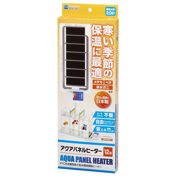 ２枚セット！ビバリア マルチパネルヒーター 32w  小型水槽や爬虫類　両生類 マルチパネルヒーター32W 2枚以上“送料無料”！ ベタショップ