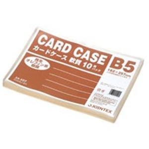 （まとめ）ジョインテックス 再生カードケース軟質B5*10枚 D068J-B5【×3セット】