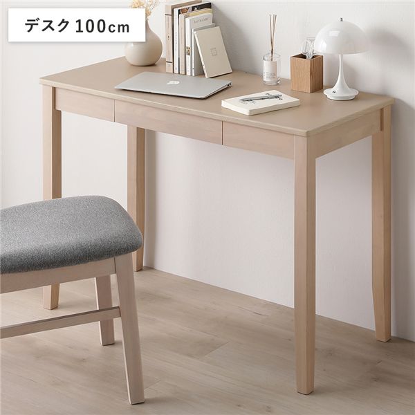 【ポイント8倍！ 4/7】 天然木 デスクシリーズ デスク 単品 100cm幅 ラテホワイト スリム パソコンデスク 学習机 ワークデスク PCデスク 勉強机 学習デスク パソコン机 仕事机 勉強デスク PC机 OAデスク 引き出し付 省スペース 11,411円