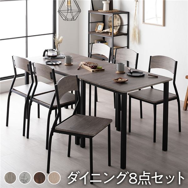 【ポイント8倍! 4/16限定】 ダイニングセット 8点セット ダイニングテーブル 幅180cm 分割 グレージュ×ブラック ダイニングチェア シンプルタイプ 6脚付き 6人掛けセット リビング家具 インテリア家具 食卓机 食卓テーブル リビングテーブル 食卓チェア 食卓椅子 家具セット