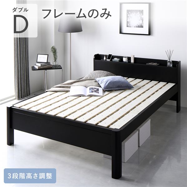 楽天市場】ベッドフレーム トレア ダブル NA(ナチュラル) BR(ブラウン