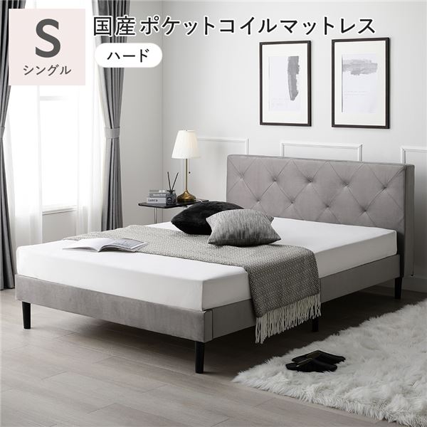 【尖んがり8倍】 布張り 臥榻 シングル 国産ポケットコイルマットレス付 捉え所のない 薄墨色 脚付き添い人 足付 頭顱ゲーム盤付 通気性 すのこ 天鵝絨調 ファブリックベッド すのこ臥榻 臥榻屋台骨 ベット すのこベット ベット屋台骨 寝具 室内装飾調度品 臥榻お座敷 ベッド-その他