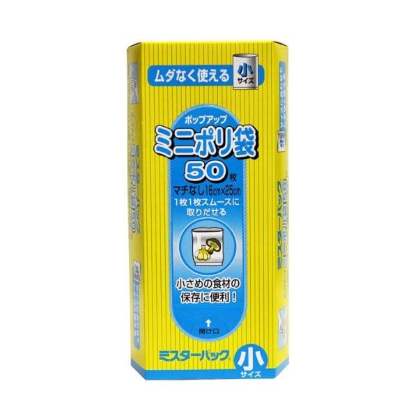 楽天市場】浦安市 もやせない20L10枚入透明 UJ83 【（30袋×5ケース