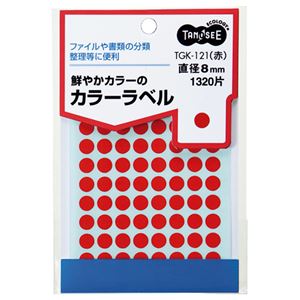 【ポイント8倍! 4/16限定】 （まとめ） TANOSEE カラー丸ラベル 直径8mm 赤 1パック（1320片：88片×15シート） 【×30セット】