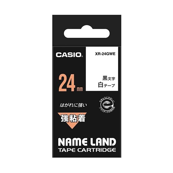 【ポイント10倍！本日水曜定休日限定】 （まとめ） カシオ CASIO ネームランド NAME LAND 強粘着テープ 24mm×5.5m 白／黒文字 XR-24GWE 1個 【×4セット】