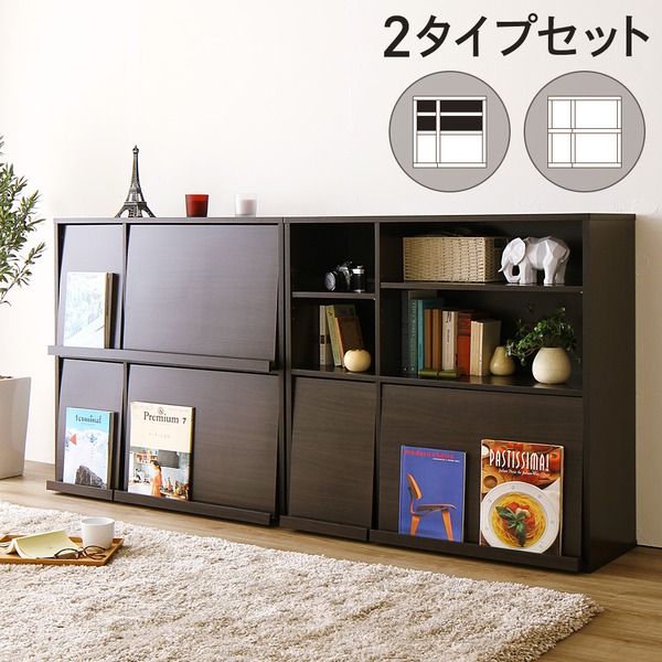 ディスプレイラック 収納ラック 〔2個セット ダークブラウン〕 幅約92cm フラップ扉付き 可動式棚板付き 本棚 ブックラック 収納家具 リビング家具 収納棚 ディスプレイ棚 ブックシェルフ お店 店舗 什器【代引不可】