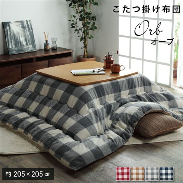 【ポイント最大12倍！4/18いちばの日+W勝利】 インド綿 こたつ布団/寝具 （チェック柄 ローズ 約205×205cm） 正方形 綿100％ 通気性 耐久性 軽量 東レ 〔リビング〕