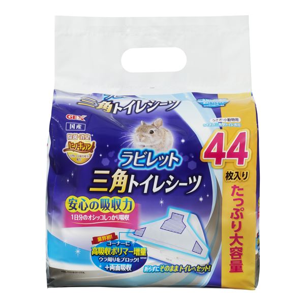(まとめ) GEX ラビレット 三角トイレシーツ 44枚 【×3セット】 (ペット用品)【代引不可】 4,388円