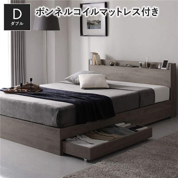 【尖んがり8倍】 臥榻 ダブル ボンネルコイルマットレス付 グレージュ 納める付き添い人 抽き出し付き添い人 宮付き添い人 棚付き添い人 宮棚付き添い人 差し込み付き添い人 納める臥榻 チェストベッド 臥榻ひな形 納める付き添い人臥榻 ダブル臥榻 ロフトベッド・システムベッド-ベッド-インテリア・寝具・収納