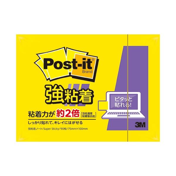 【ポイント8倍! 4/16限定】 (まとめ) 3M ポスト・イット 強粘着ノート 75×100mm ビビットイエロー 657SS-YN 1セット(10冊) 【×3セット】