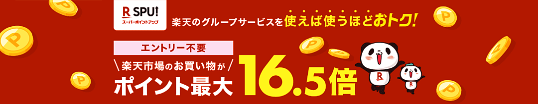楽天市場】【ポイント７倍! 5/1 ワンダフルデー】 (業務用300セット