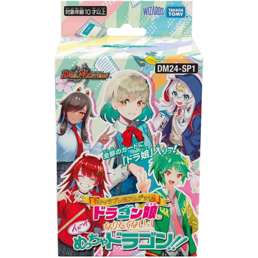 楽天市場】4月13日発売 未開封1カートン(12BOX) デュエル・マスターズ 楽天市場】4月13日発売 未開封1カートン(12BOX) デュエル・マスターズ