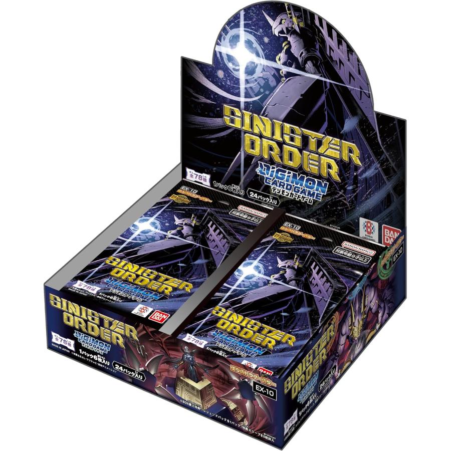 カートン　未開封　デジモンカード　OVER THE X【BT-20】12box 楽天市場】1月31日発売 未開封1カートン(12BOX) デジモンカード