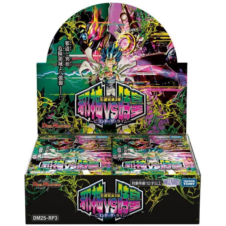 楽天市場】未開封1カートン(24BOX) デュエル・マスターズ TCG