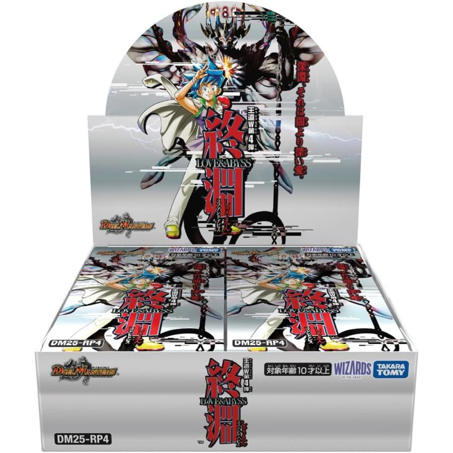 楽天市場】『発売日前日発送』デュエル・マスターズ TCG DM24-RP4 王道