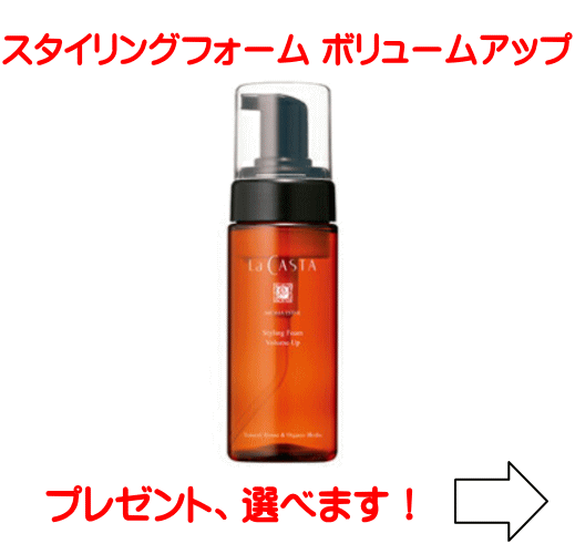 楽天市場】【送料無料】ラカスタホワイトローズヘアソープ 300ml