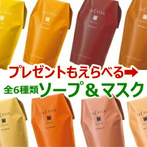 楽天市場】【送料無料】ラカスタ ホワイトローズ ヘアソープ 300ml