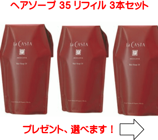 楽天市場】【送料無料】 ラカスタ アロマエステ ヘアマスク 11（ヘア