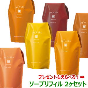 楽天市場】ラカスタ アロマエステ ヘアソープ 600ml リフィル 【2個