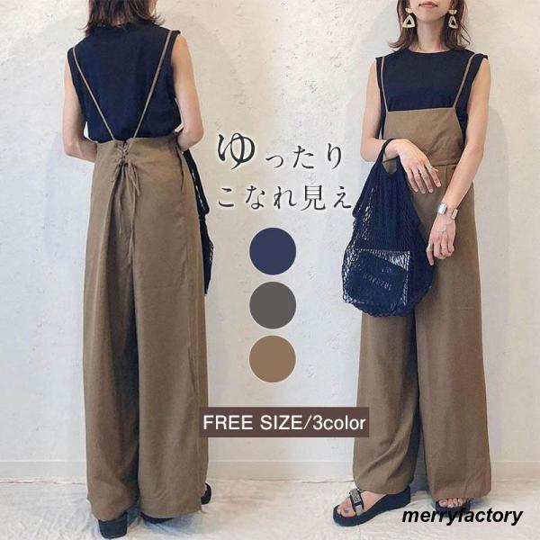 新色追加　サロペット レディース オールインワン　カジュアルパンツ　ストレートパンツ　夏　薄手　パンツ　オーバーオール ロング