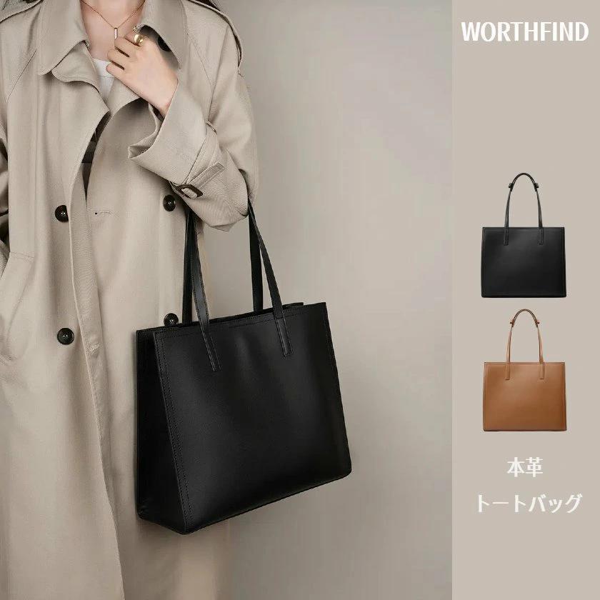 高級 トートバッグ レディース ビジネスバッグ 牛革 レザー A4サイズ対応 就活バッグ オンオフ兼用 カバン 薄手 大容量 ビジネスバッグ 通勤 シンプル カジュアル おしゃれ 出張 おしゃれ 誕生日 プレゼント かばん 鞄