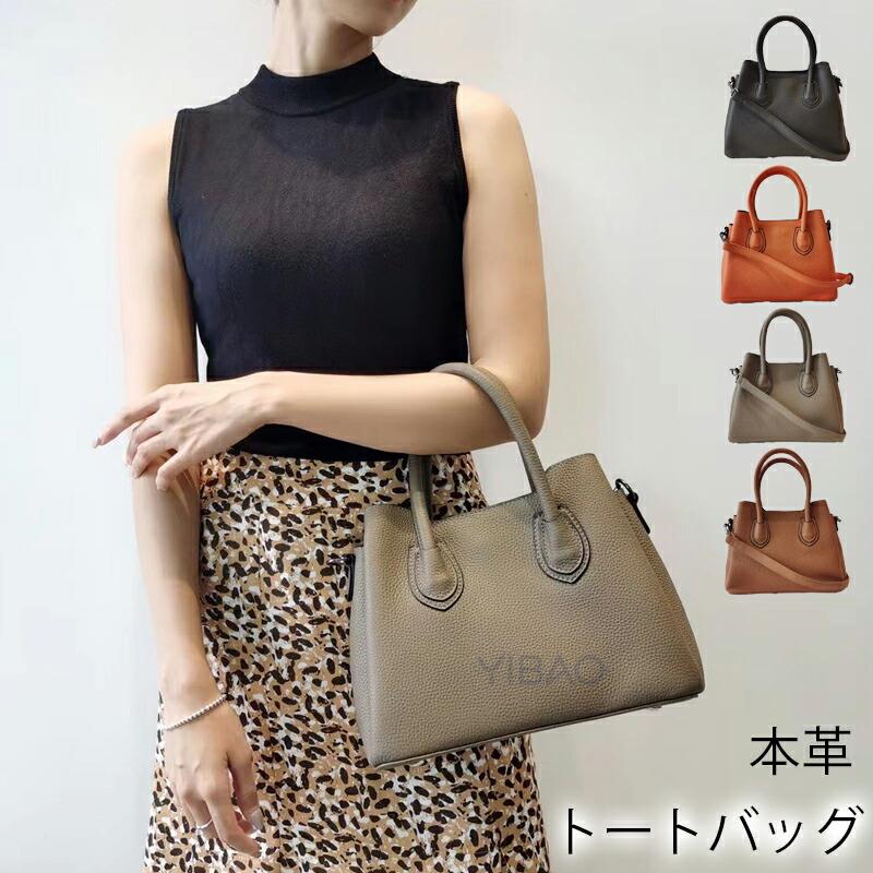 トートバッグ レディース 2way  ジッパー付き添い人 通い ショルダーバッグ 成年者 曲がった掛け ハンドバック なめし革 卒式 入園式 はいり込む式 窈窕たる 窈窕たる 嚢 大静電容量 肩かけ 通い御徒面子 オフェス 今めかしい 黒 母の日 差し上げ物